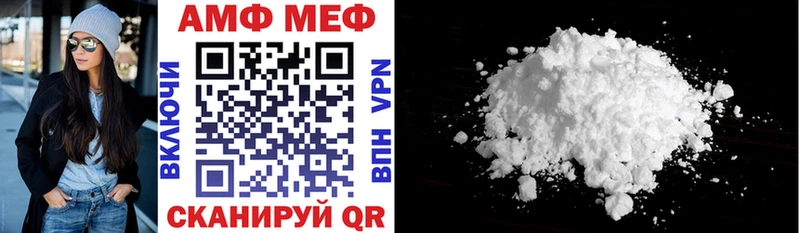 Amphetamine 97%  blacksprut ТОР  Мамоново 