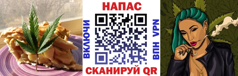 как найти   Мамоново  Еда ТГК марихуана 