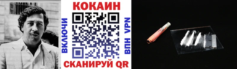 купить наркотики сайты  мега ссылка  КОКАИН 98%  Мамоново 