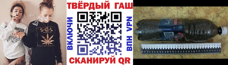 ГАШИШ Premium  Мамоново 