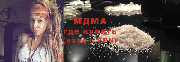 МДМА Аркадак