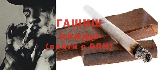 наркотики Арсеньев