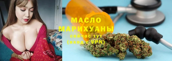 твердый Армянск