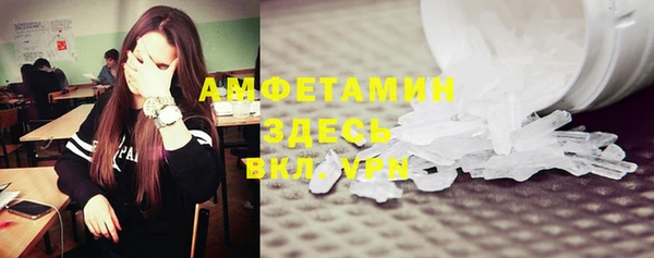 твердый Армянск
