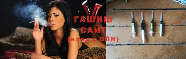 твердый Армянск