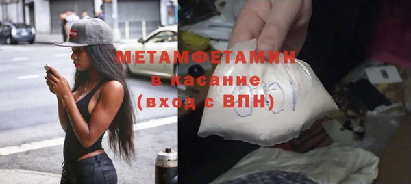 твердый Армянск
