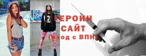 твердый Армянск