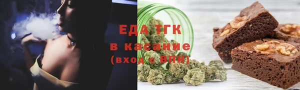 наркотики Арсеньев