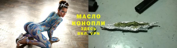 наркотики Арсеньев