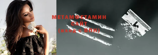 твердый Армянск
