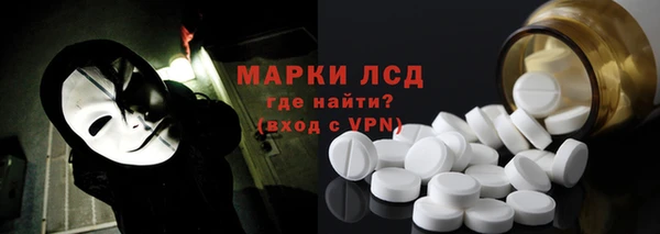 наркотики Арсеньев