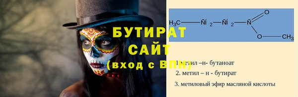 твердый Армянск