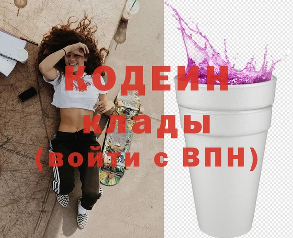 соль курить ск Переславль-Залесский
