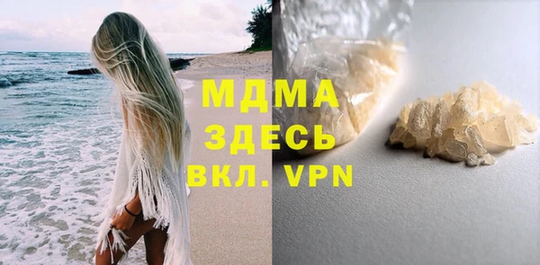 МДМА Аркадак