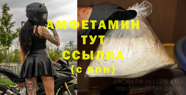 наркотики Арсеньев