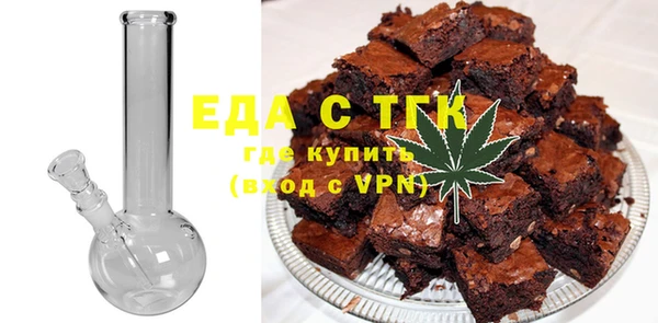 твердый Армянск