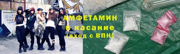 твердый Армянск