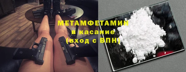 наркотики Арсеньев