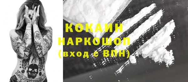 наркотики Арсеньев