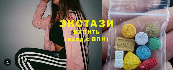 твердый Армянск