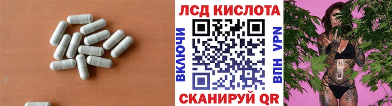 сколько стоит  Мамоново  LSD-25 экстази кислота 