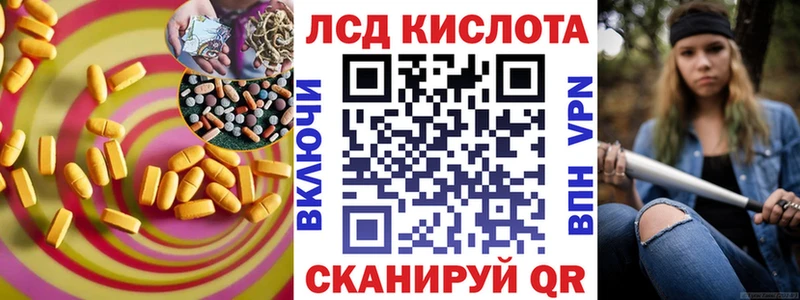 ЛСД экстази ecstasy Мамоново