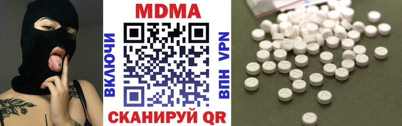 МДМА Molly Мамоново