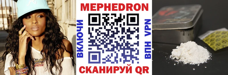 МЕФ 4 MMC Мамоново