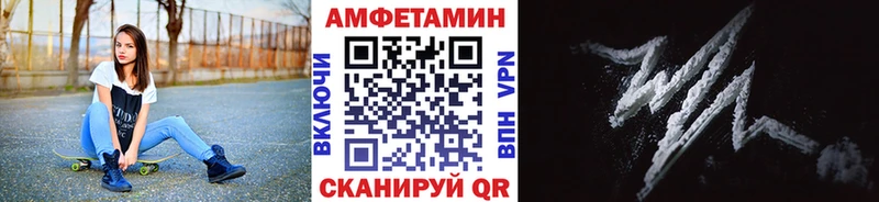 Первитин Methamphetamine Мамоново