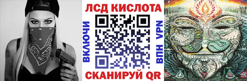 Наркотические марки 1500мкг  Мамоново 