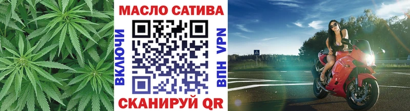 OMG ТОР Мамоново ТГК концентрат где купить наркотик